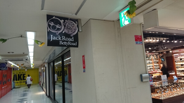 Jack Road