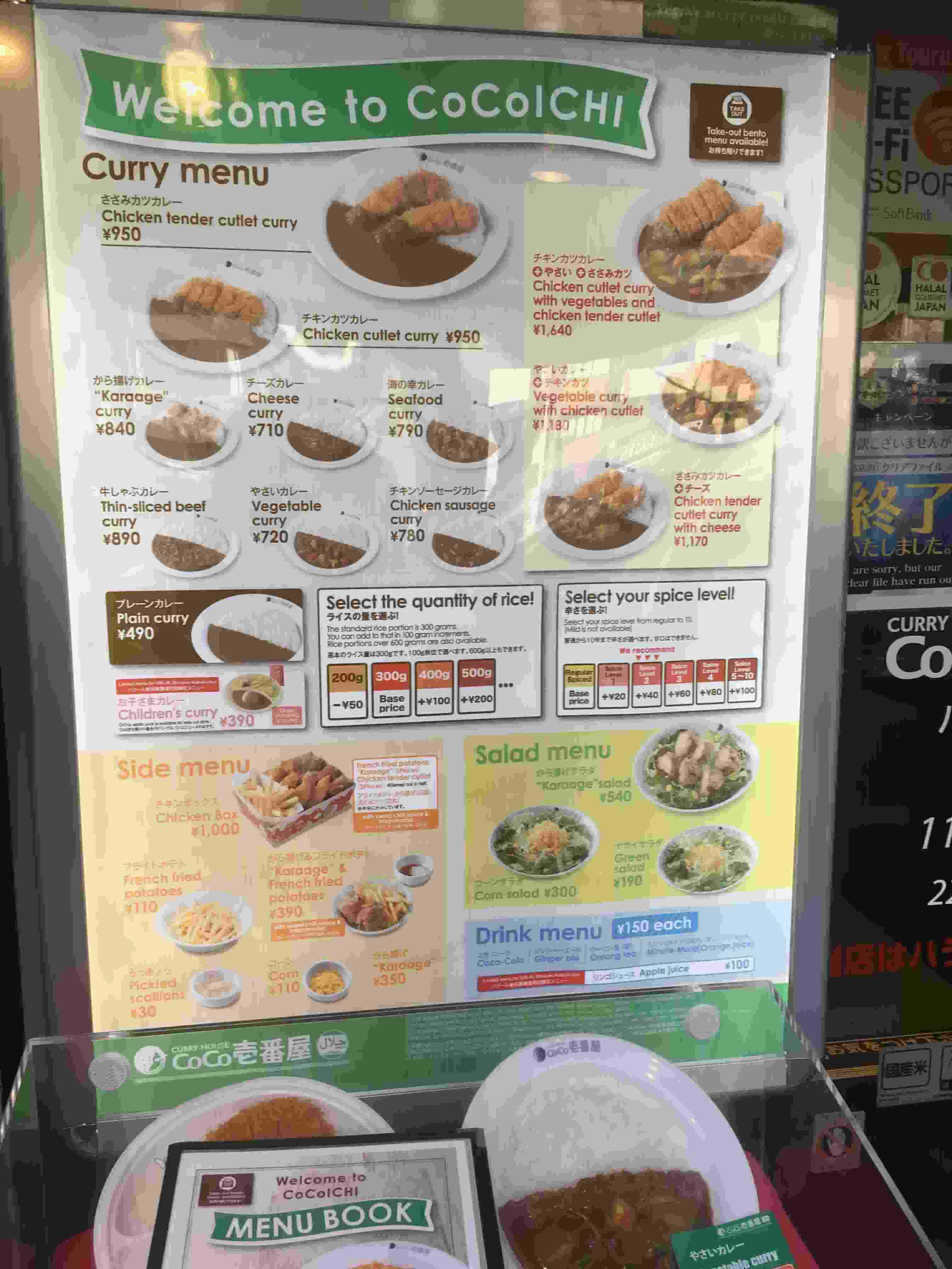 Try Japanese Curry In Foreigner Friendly Curry House Coco Ichibanya Halal Akihabara
