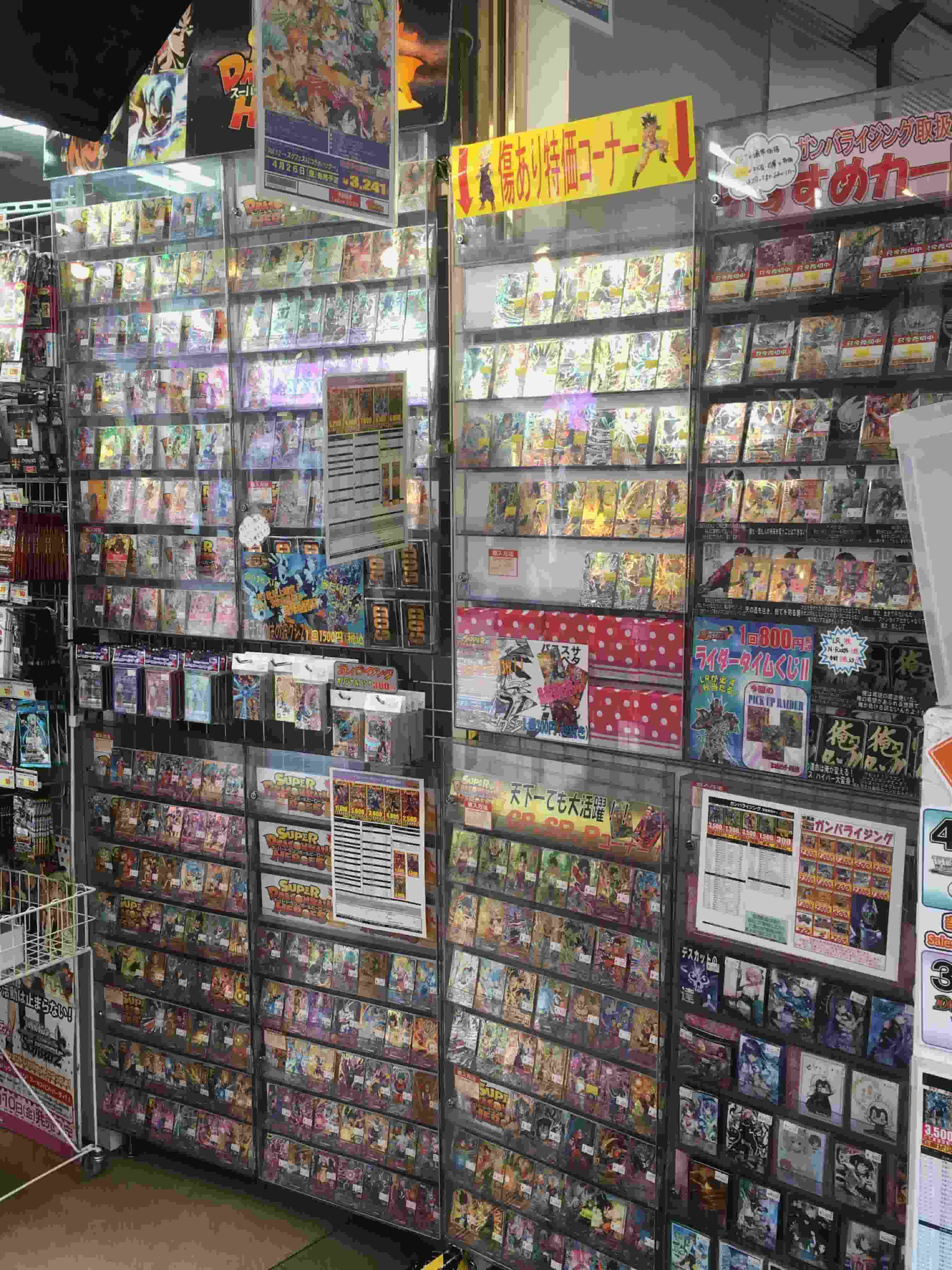 trading card store