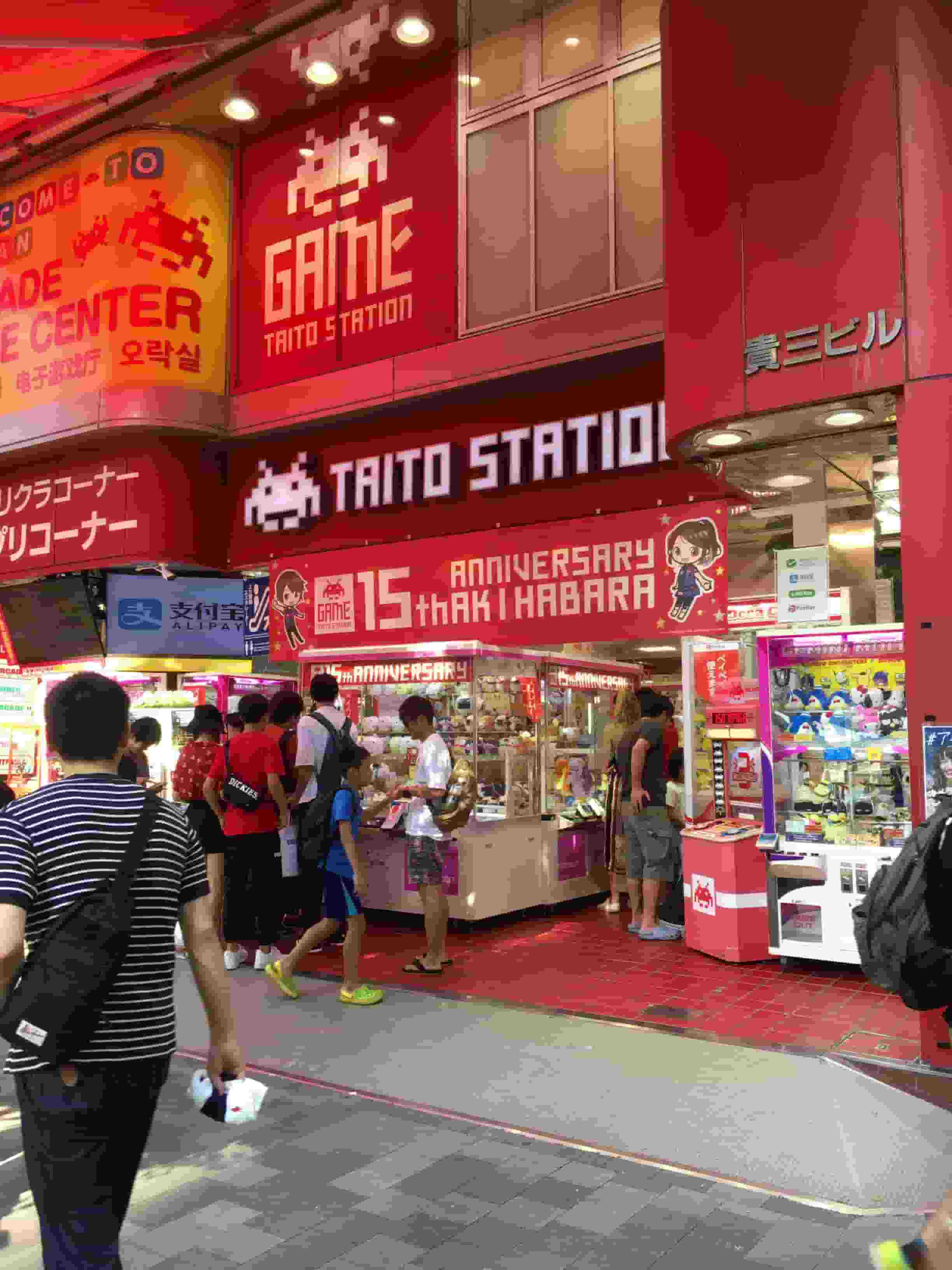 Anime Theme Game Center